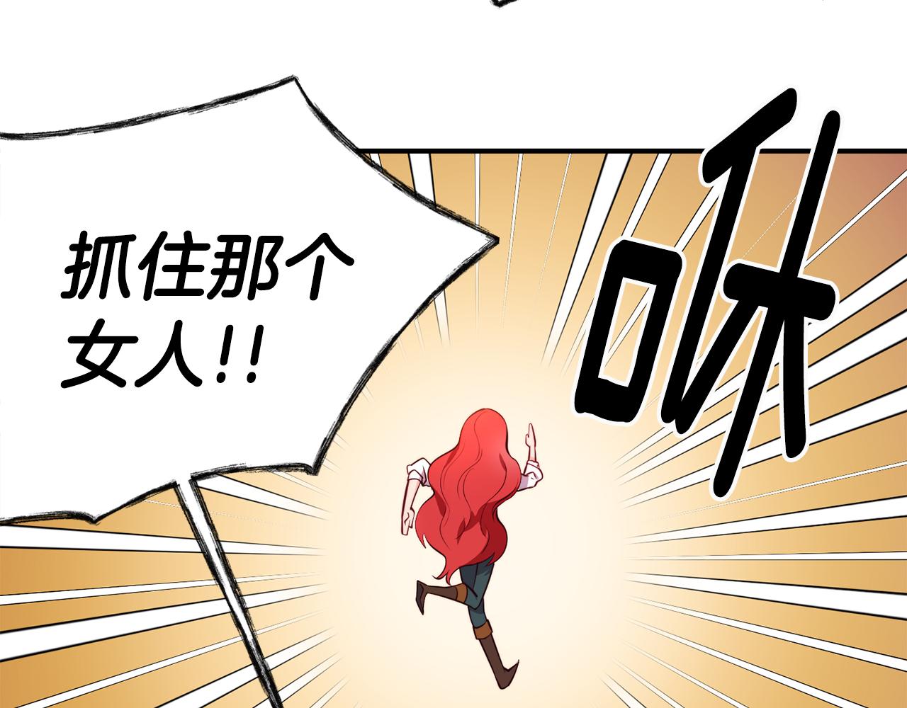 第5话 英雄救美63