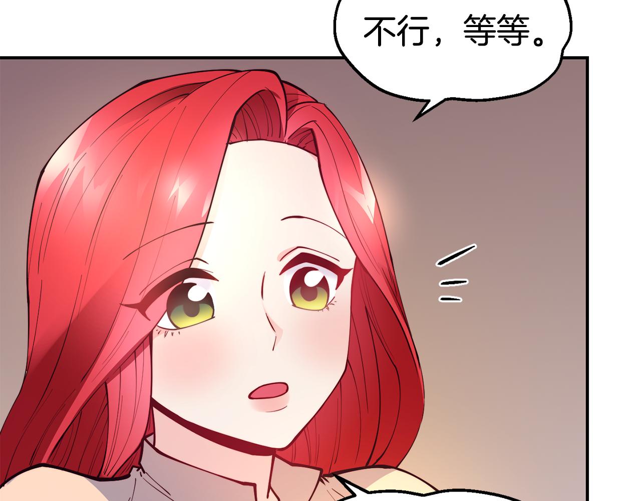 第28话 秘密联手49