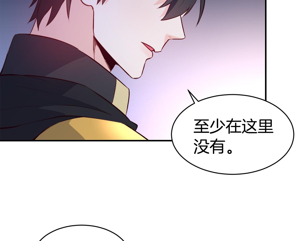 第11话 组队升级62