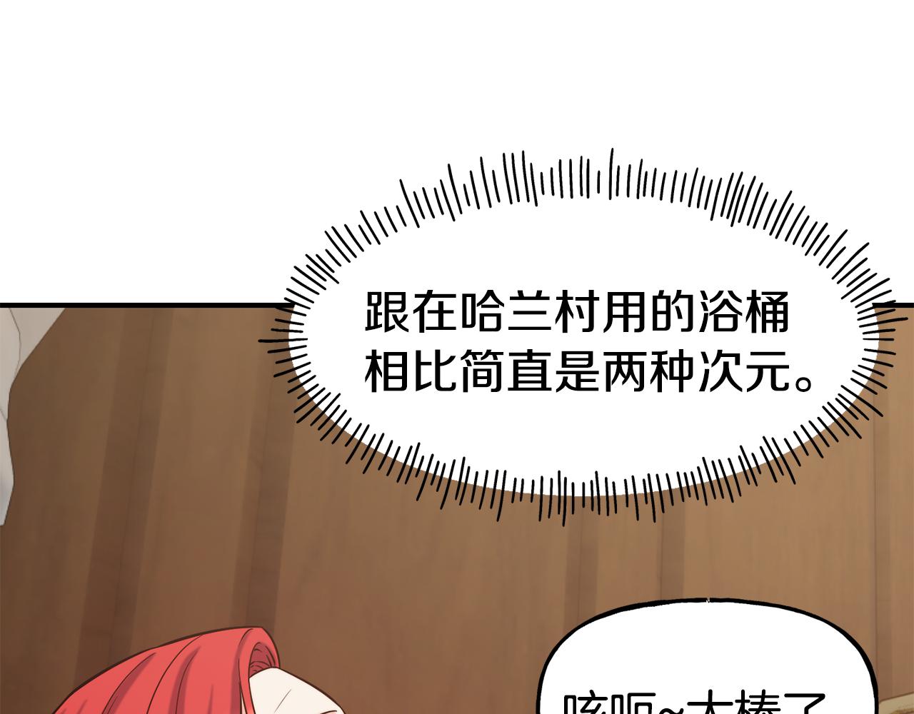 第58话 卧底计划77