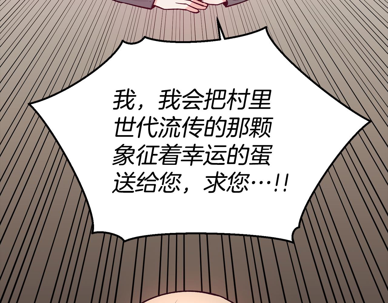 第24话 求助34