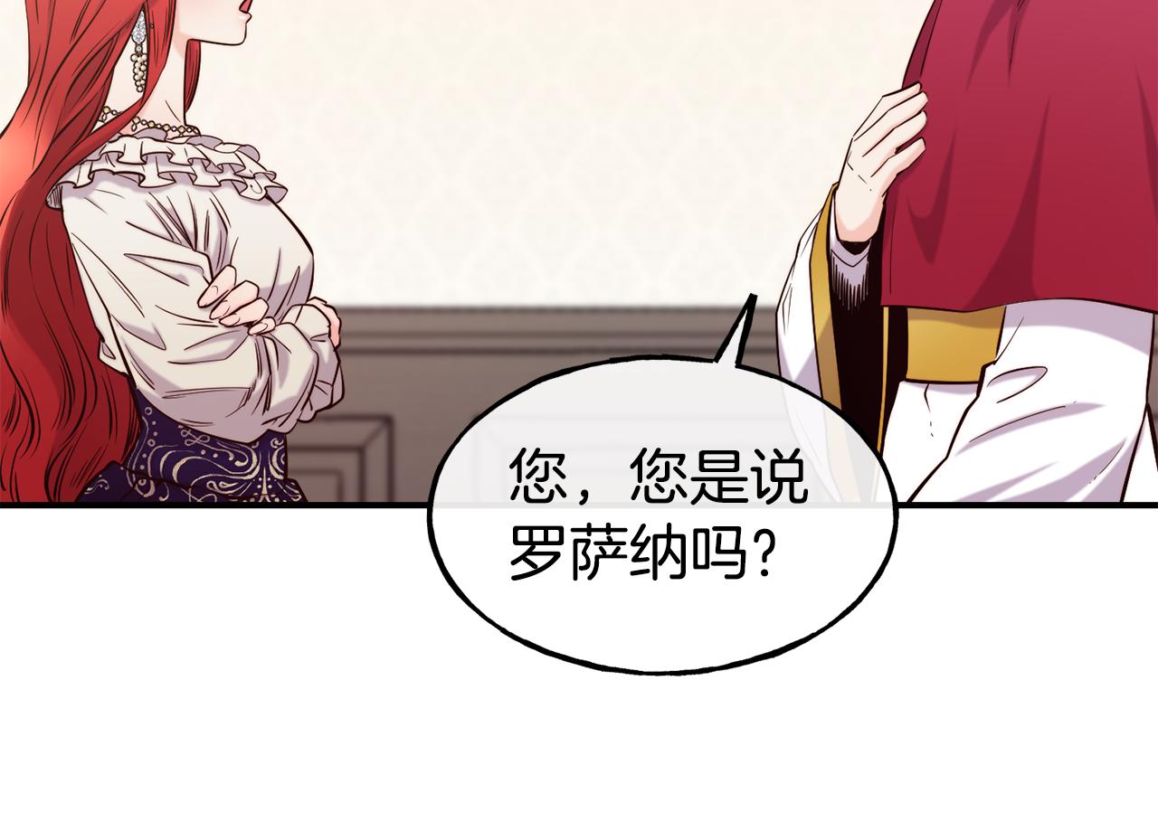 第65话 祈祷25
