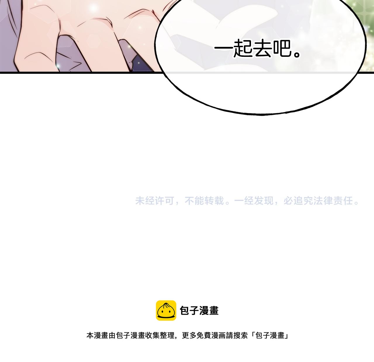 第59话 邀请177