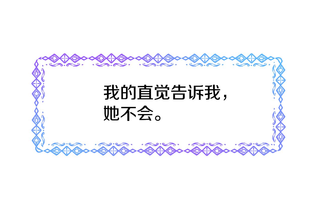 第59话 邀请136