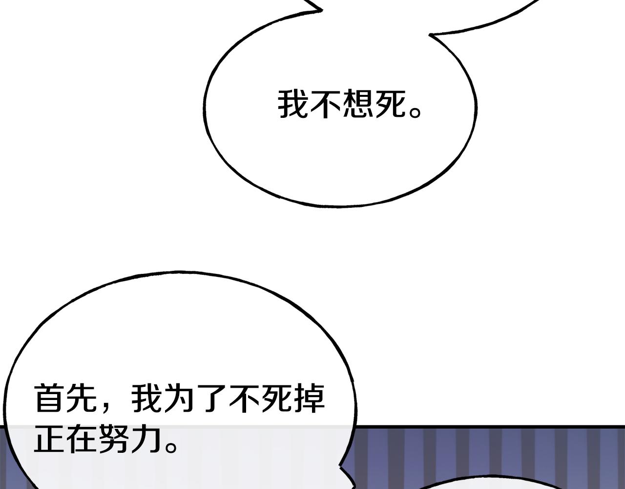第65话 祈祷129