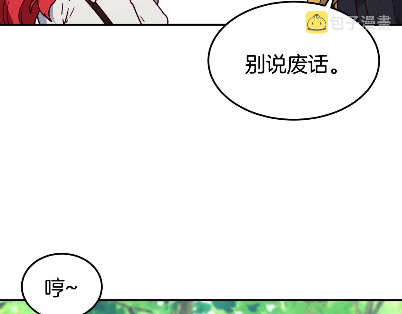 第17话 不开心28