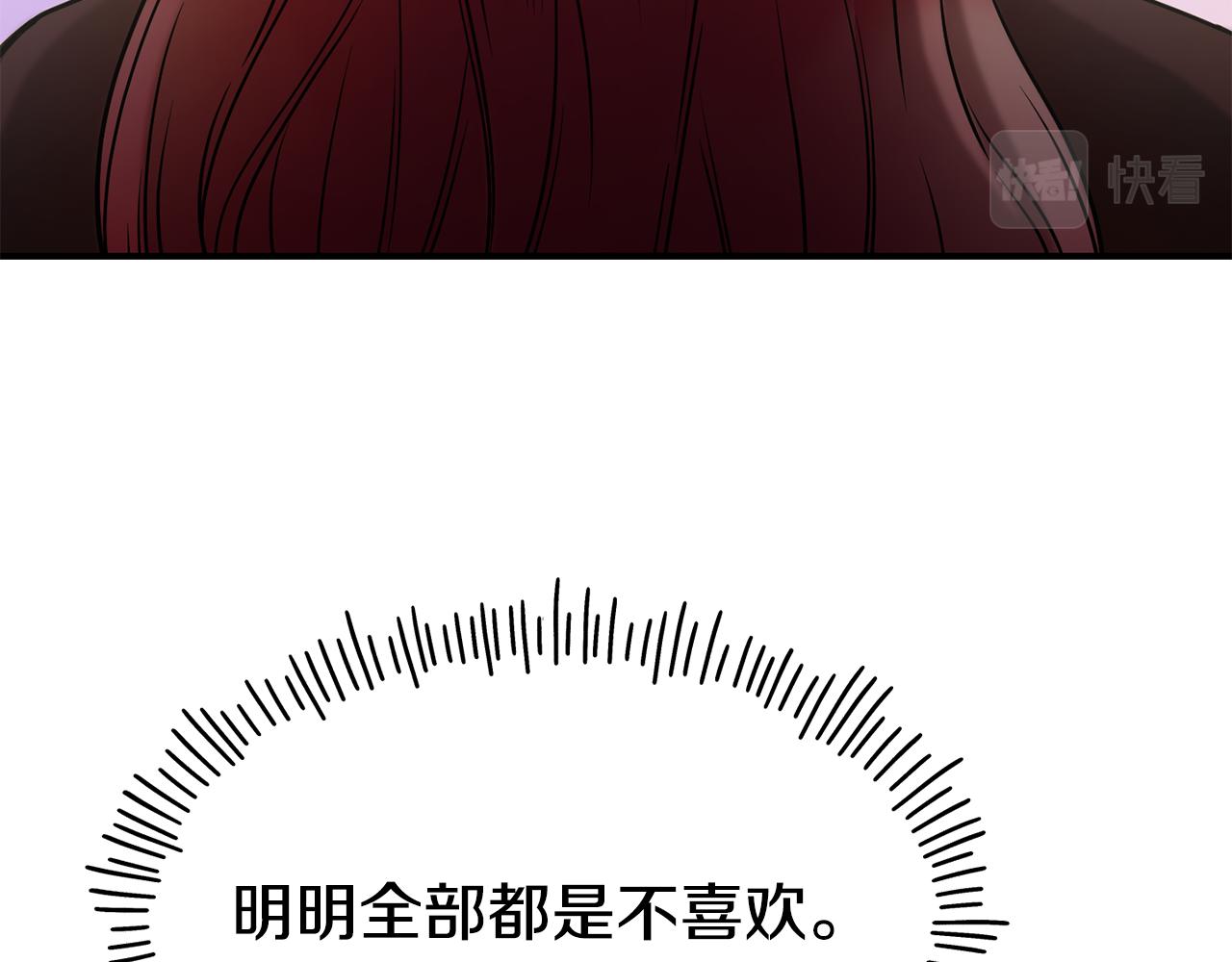 第67话 动心45