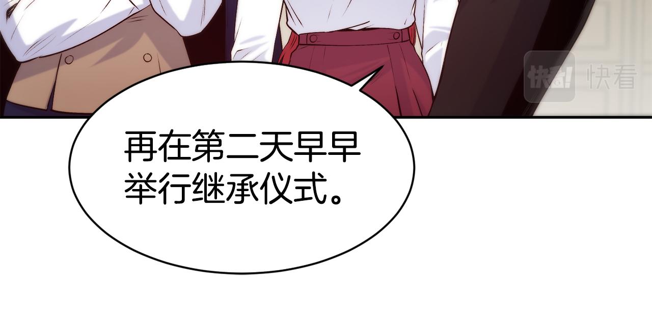 第38话 真凶76