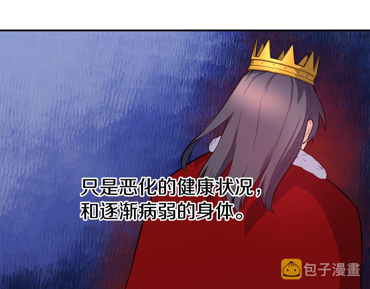 第29话 成长之路75