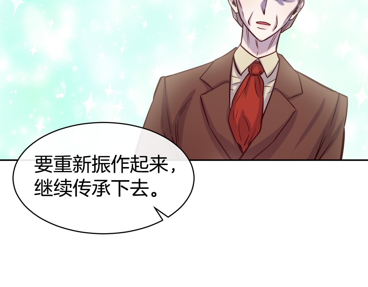 第49话 纠缠113