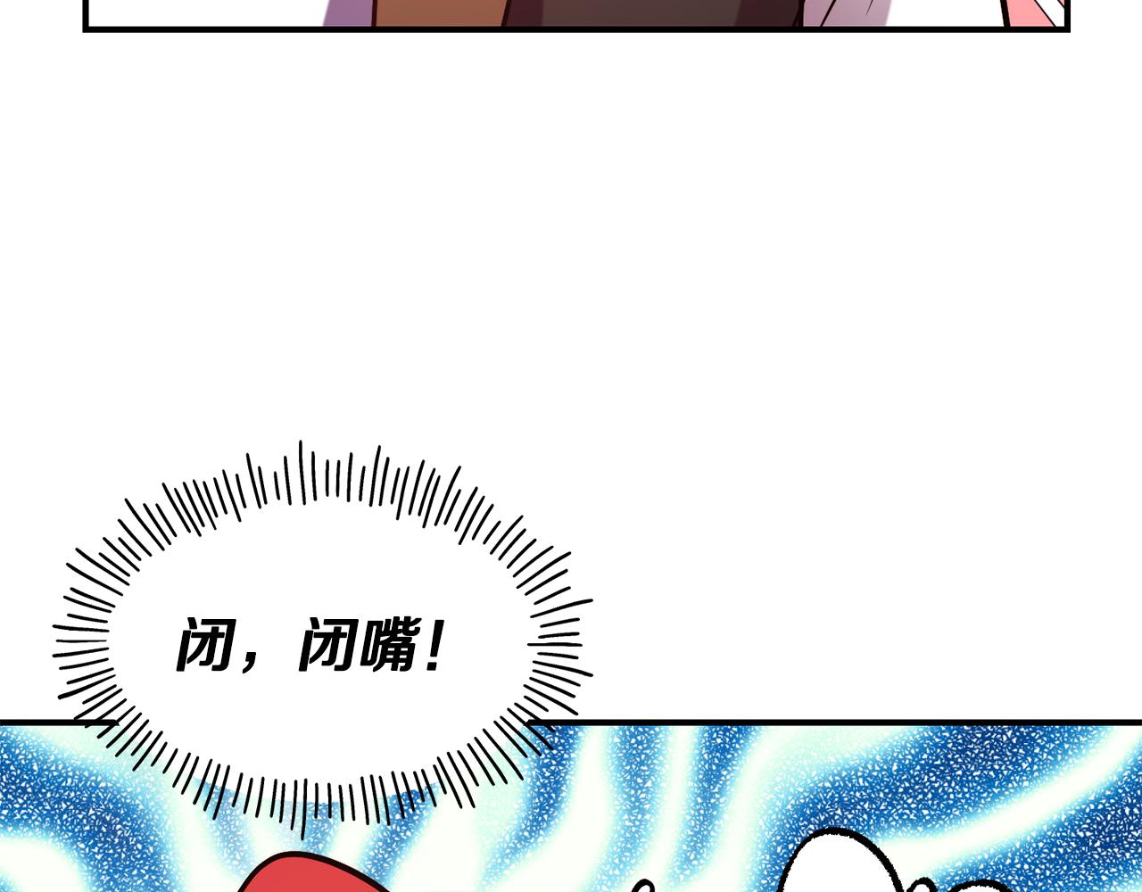 第55话 武器133