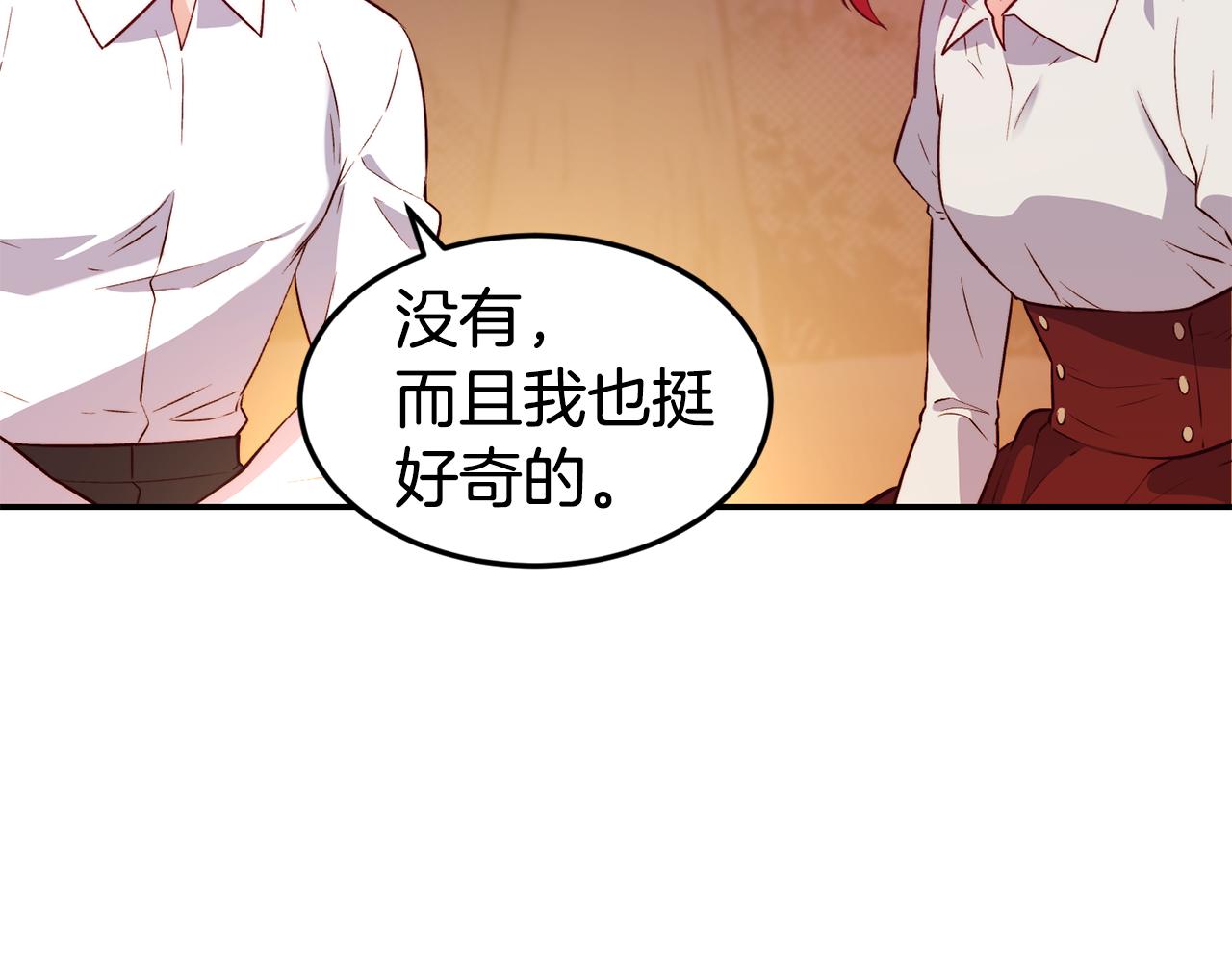 第16话 吃瓜77