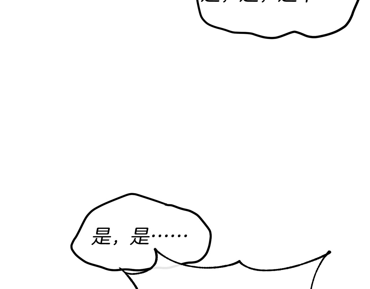 第47话 姨母登场144