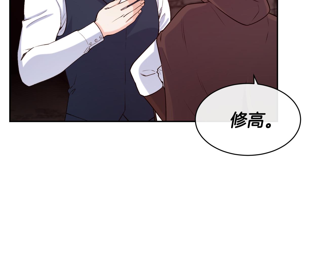 第40话 计划开始64