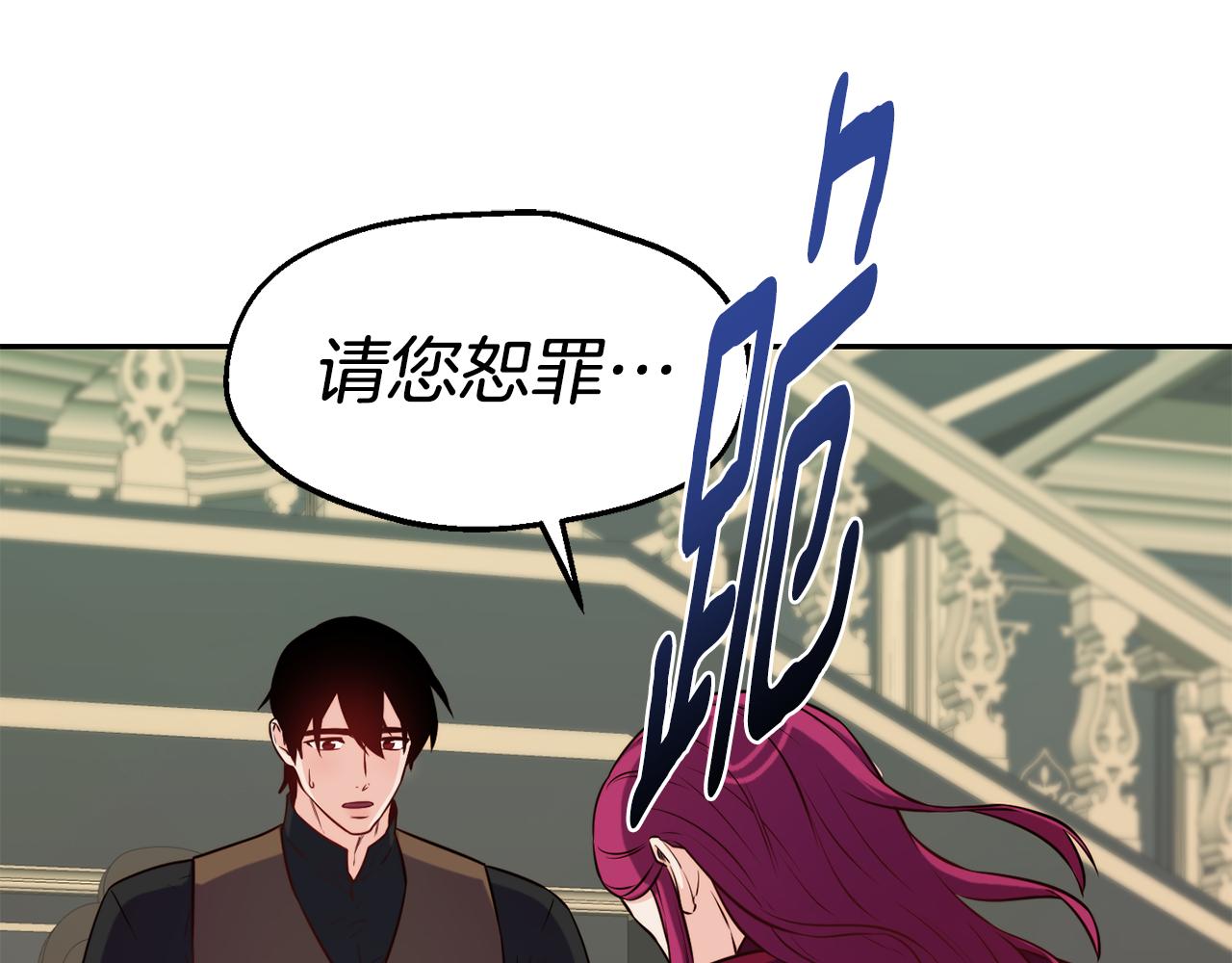 第32话 准备出征58