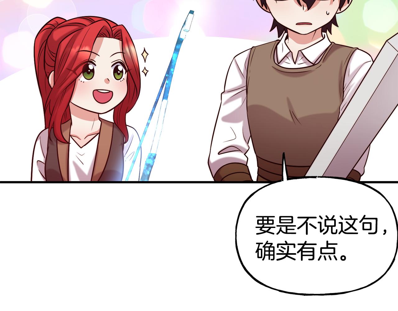 第56话 合作32