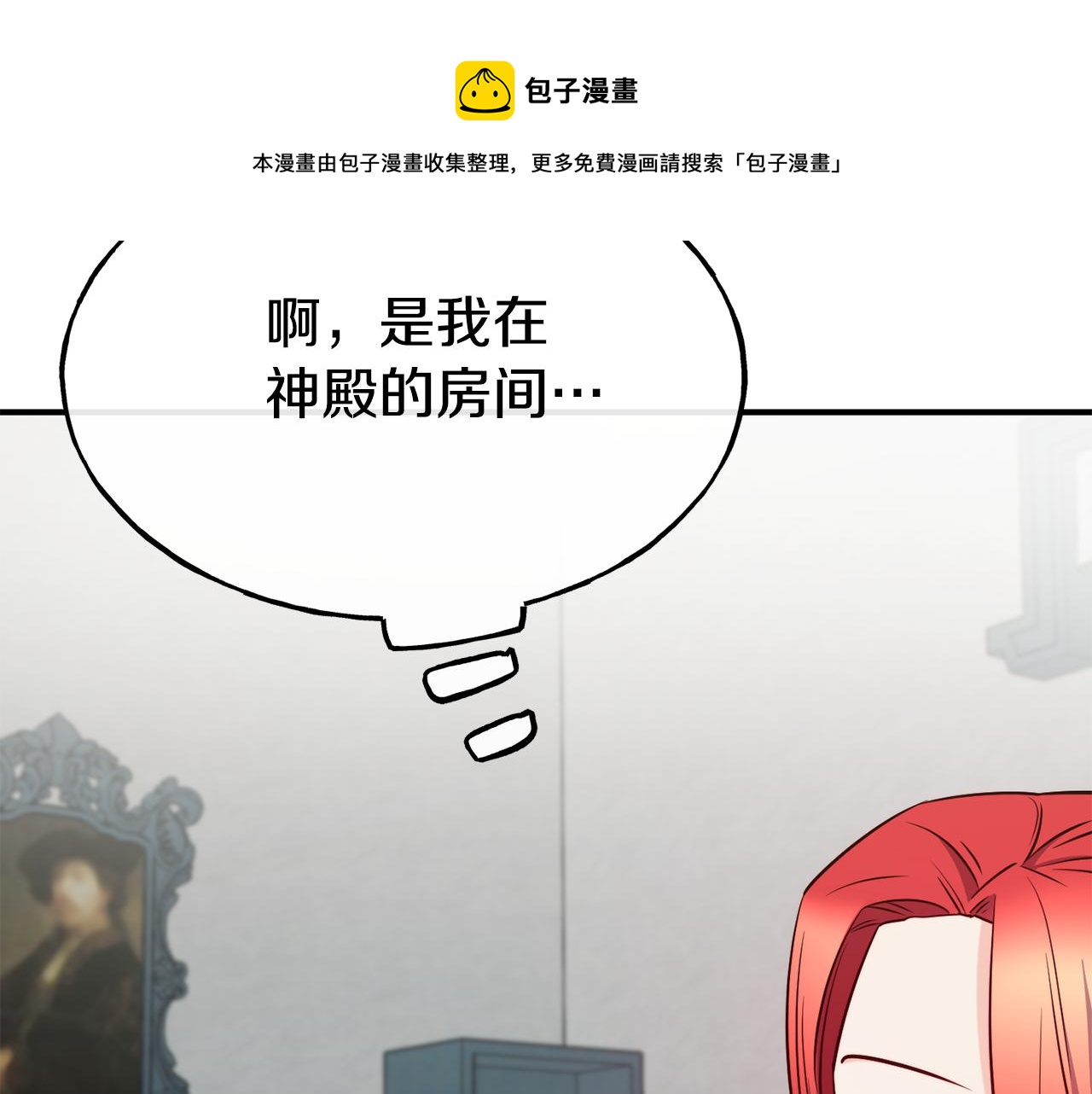 第66话 神的召唤155