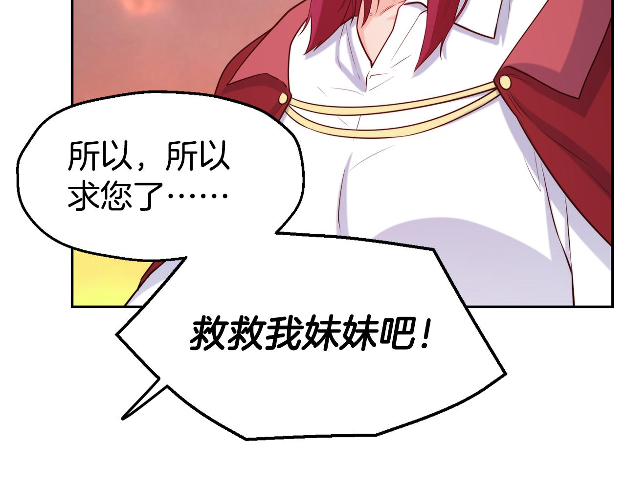 第34话 重逢47