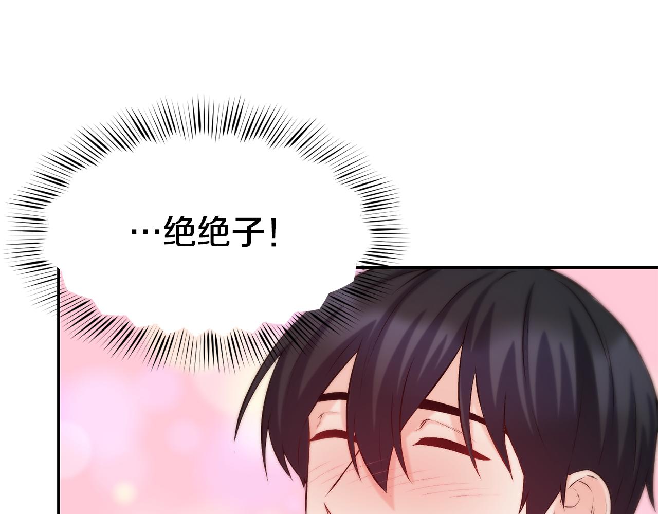 第37话 药品来源4