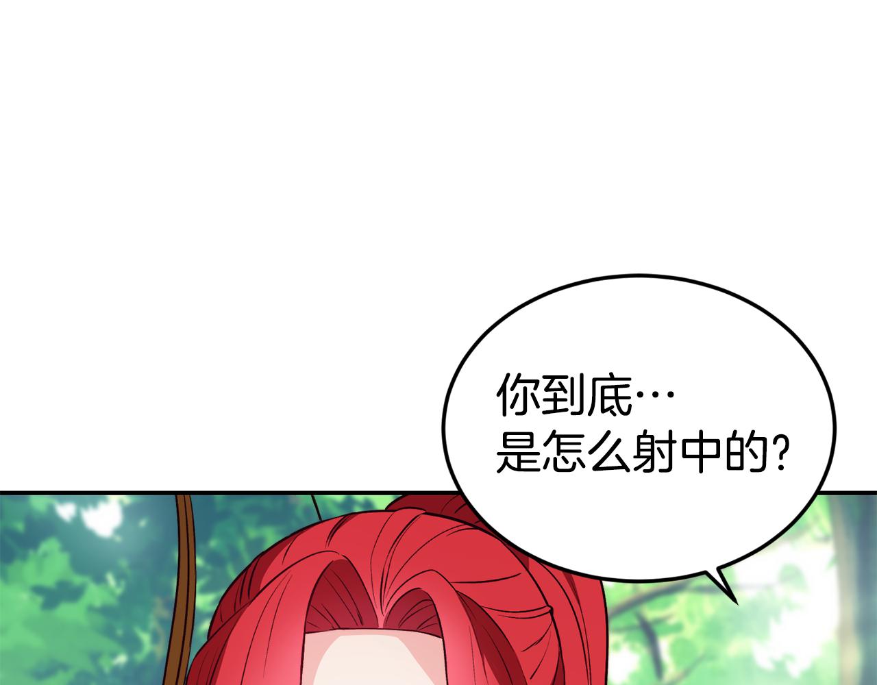 第17话 不开心19