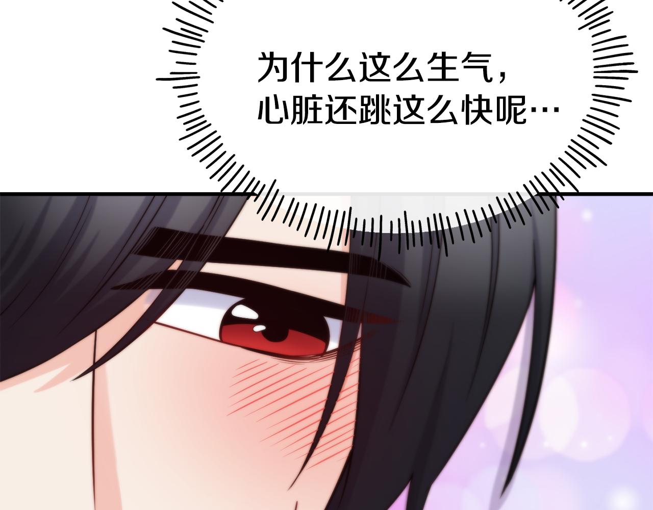 第68话 你怎麽能摸我135