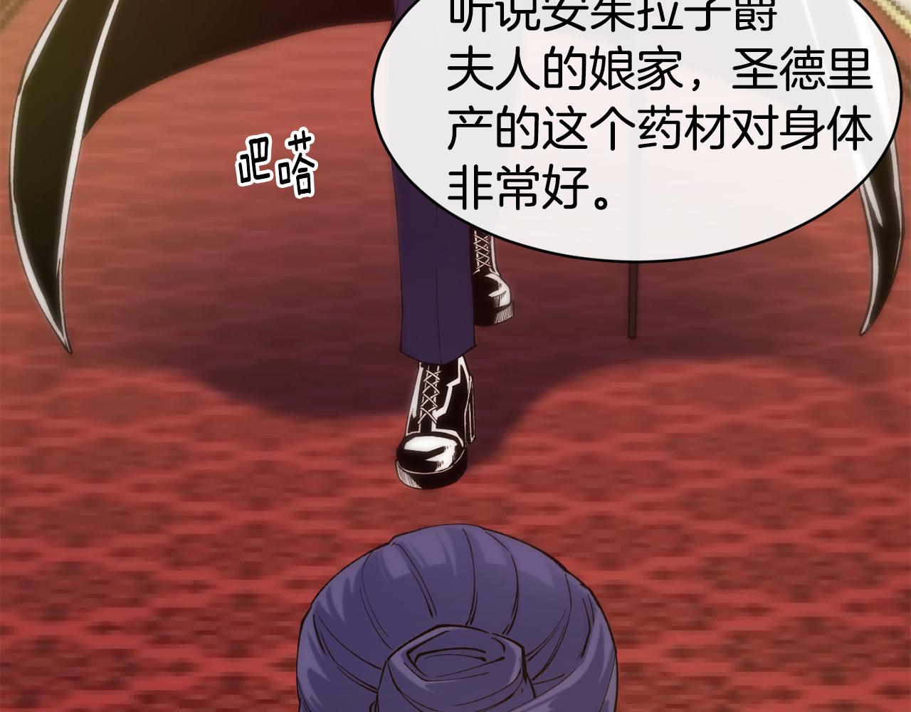 第47话 姨母登场36