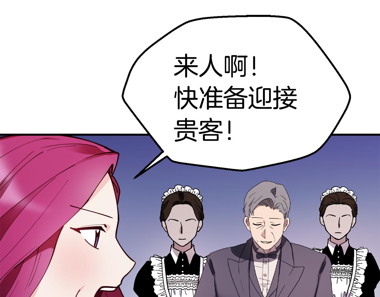 第28话 秘密联手137