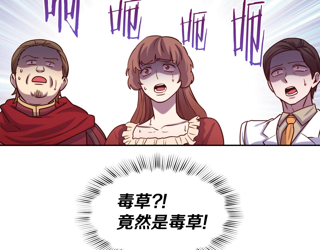 第48话 坏人落网15