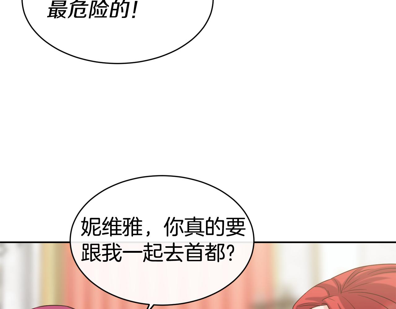 第50话 黑历史82