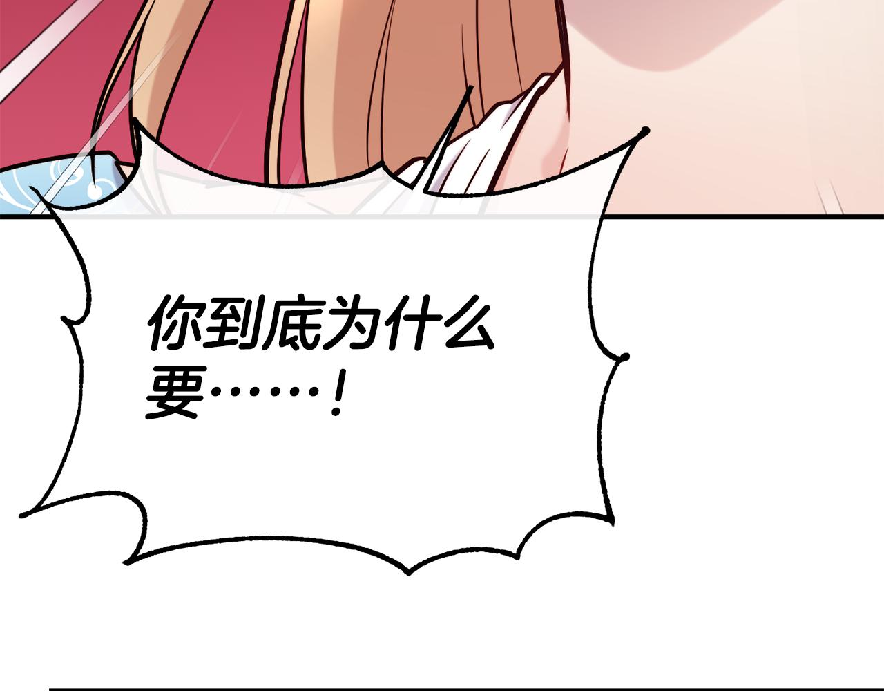 第69话 仇人相见16