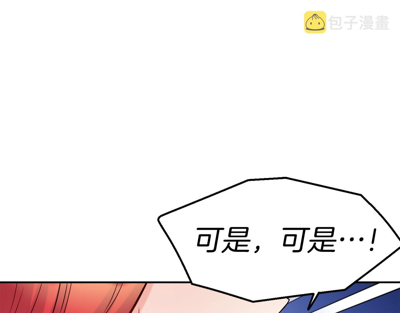 第34话 重逢0