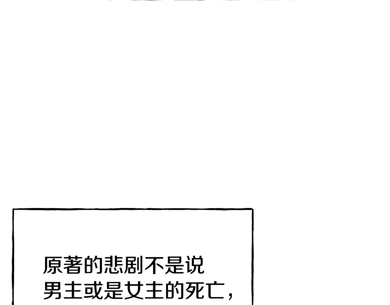 第64话 保命的办法105