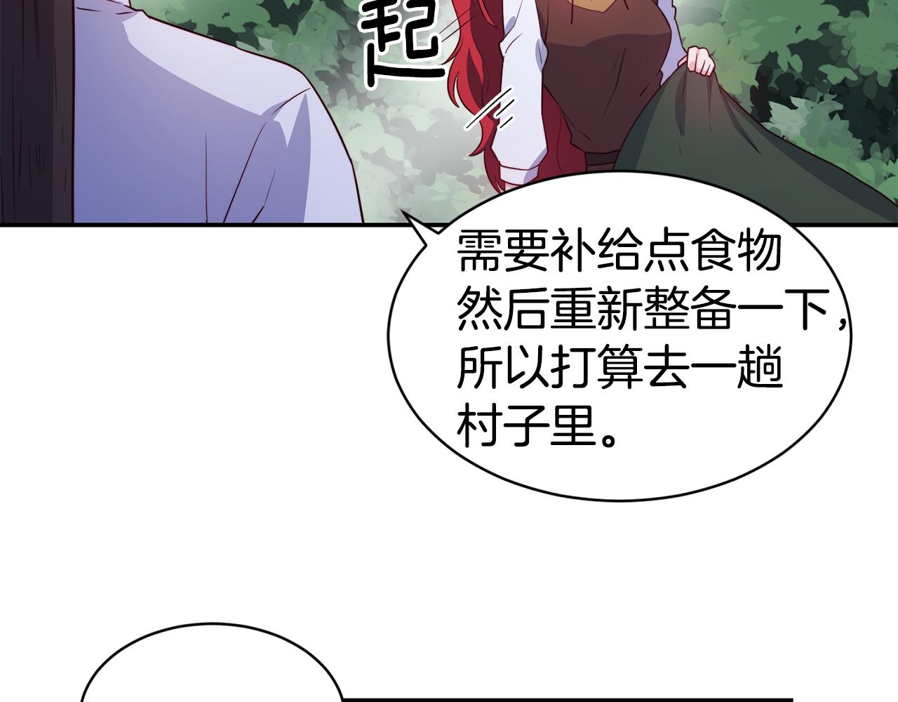 第10话 烤肉77