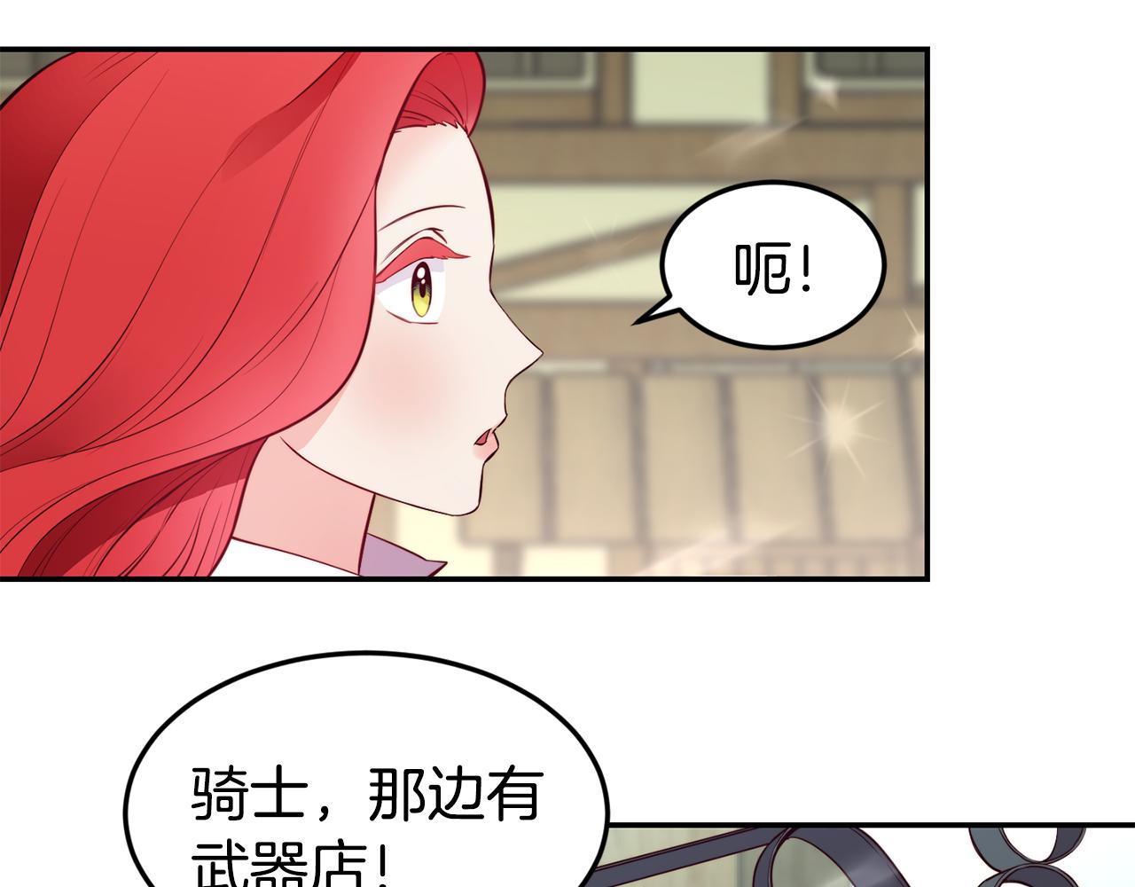 第7话 醉酒38