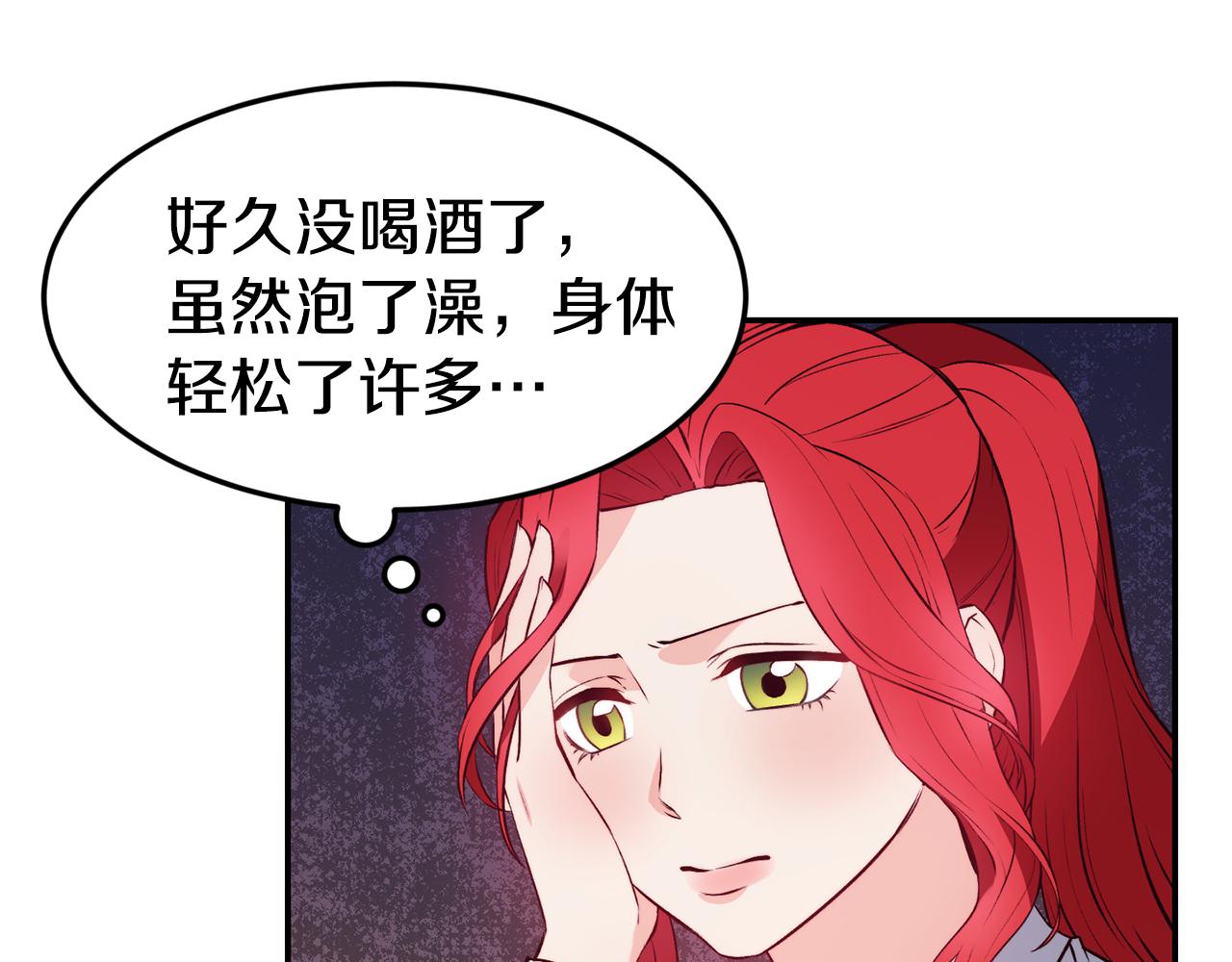 第16话 吃瓜25