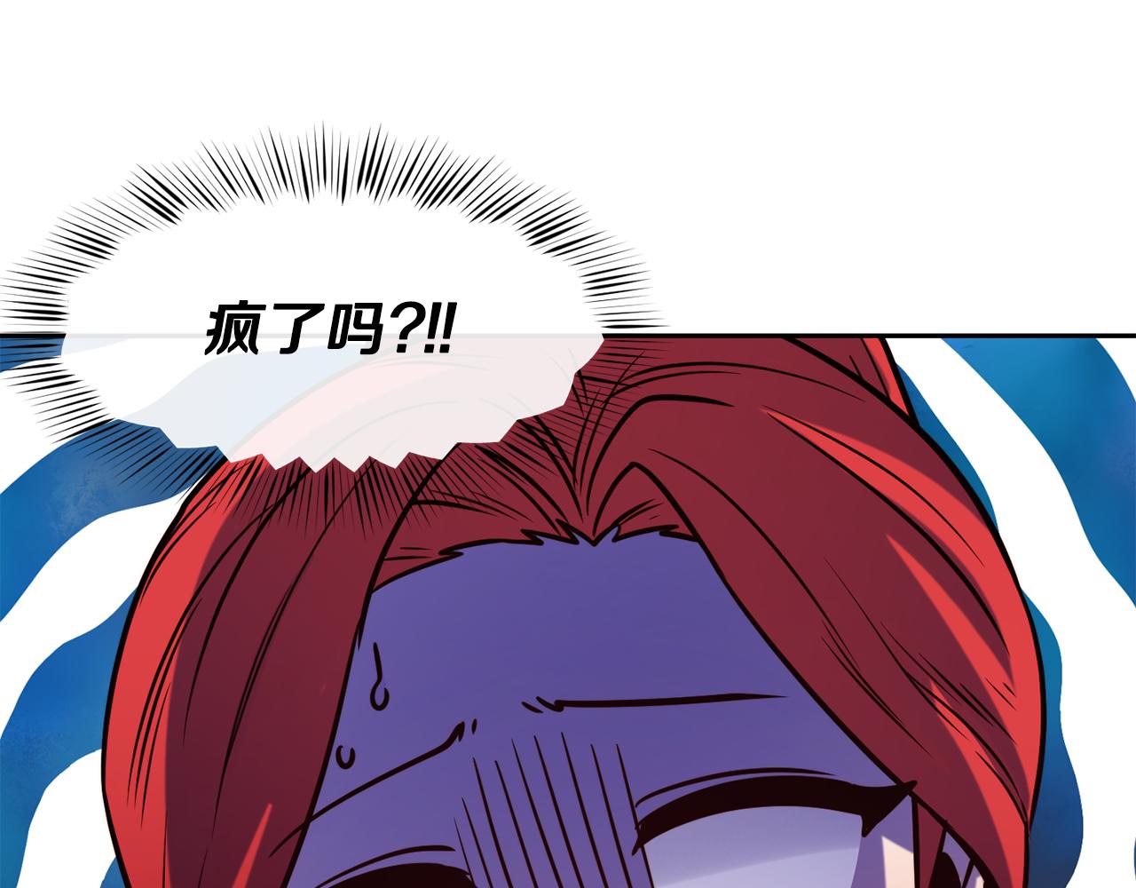第48话 坏人落网92