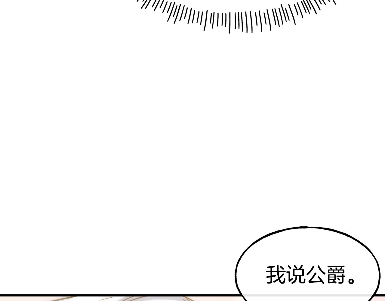 第60话 变态138