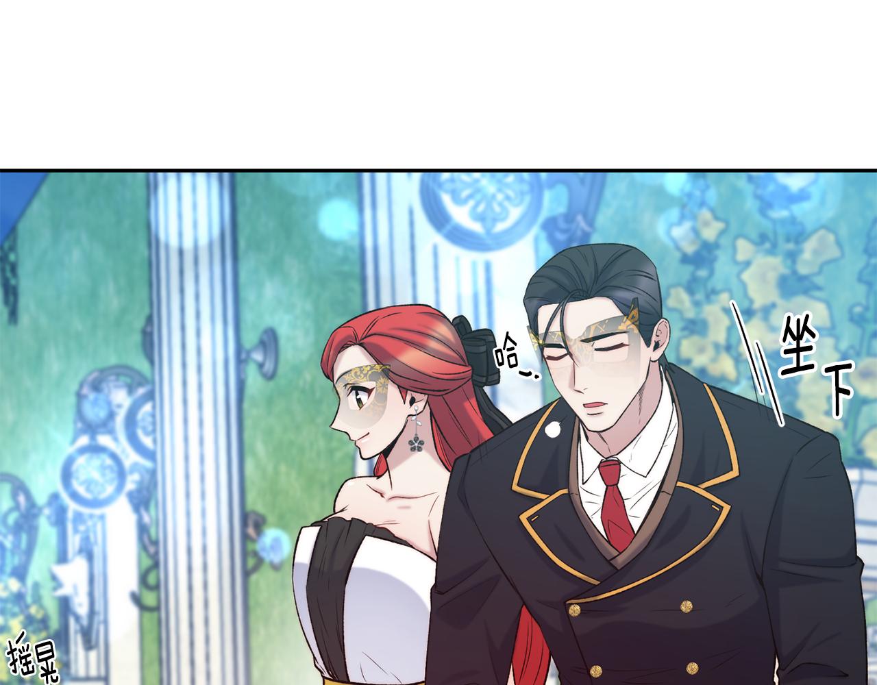 第44话 心跳加速53