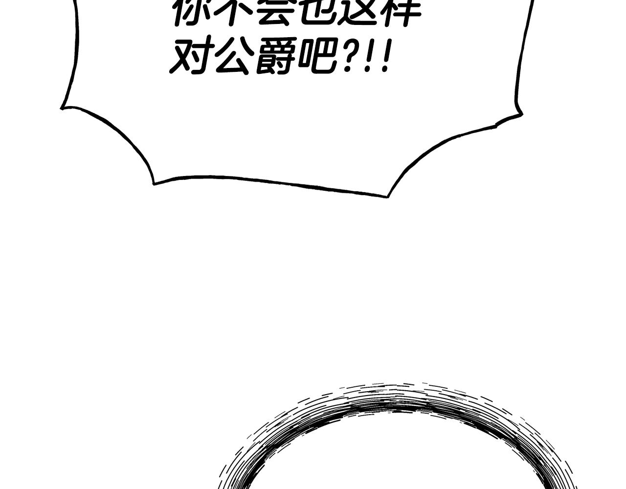 第68话 你怎麽能摸我129