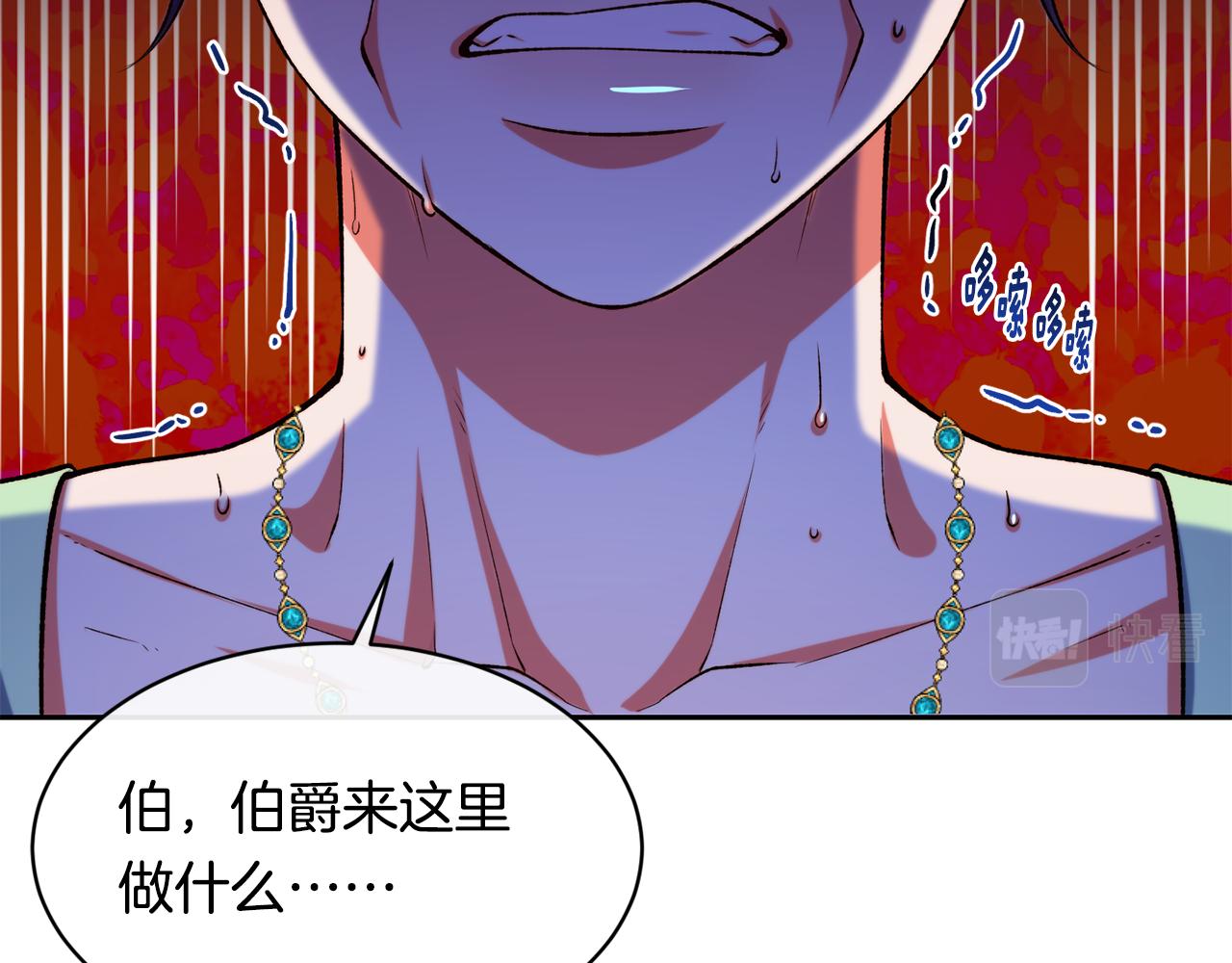 第46话 复仇开始122