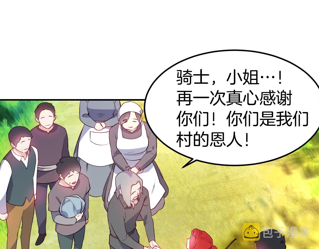 第15话 受挫45