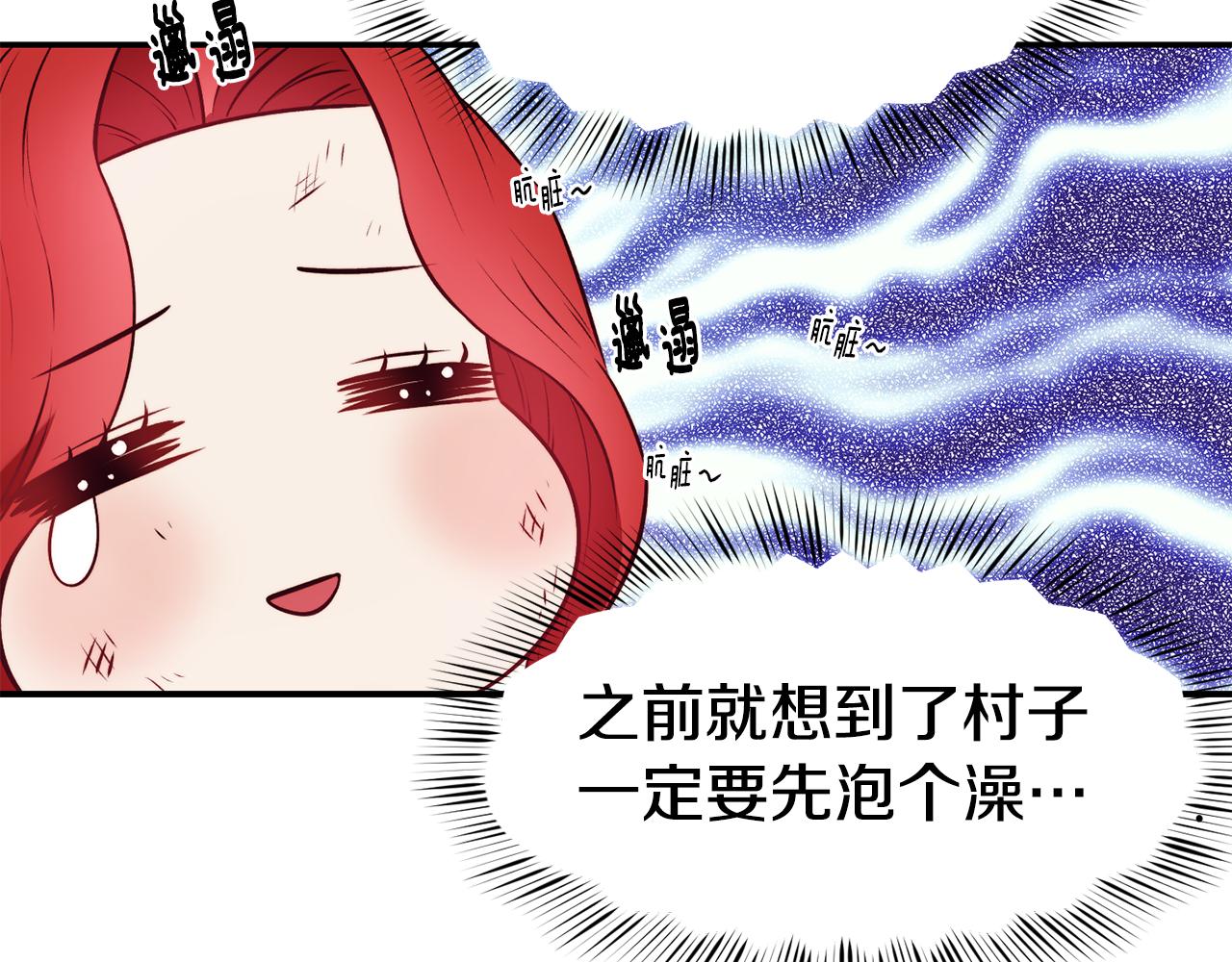 第14话 看光76