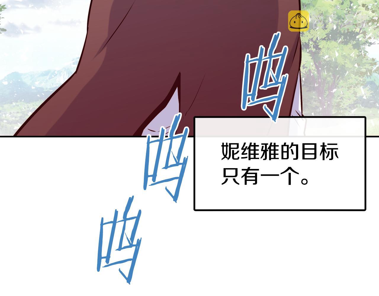 第39话 突然告白156