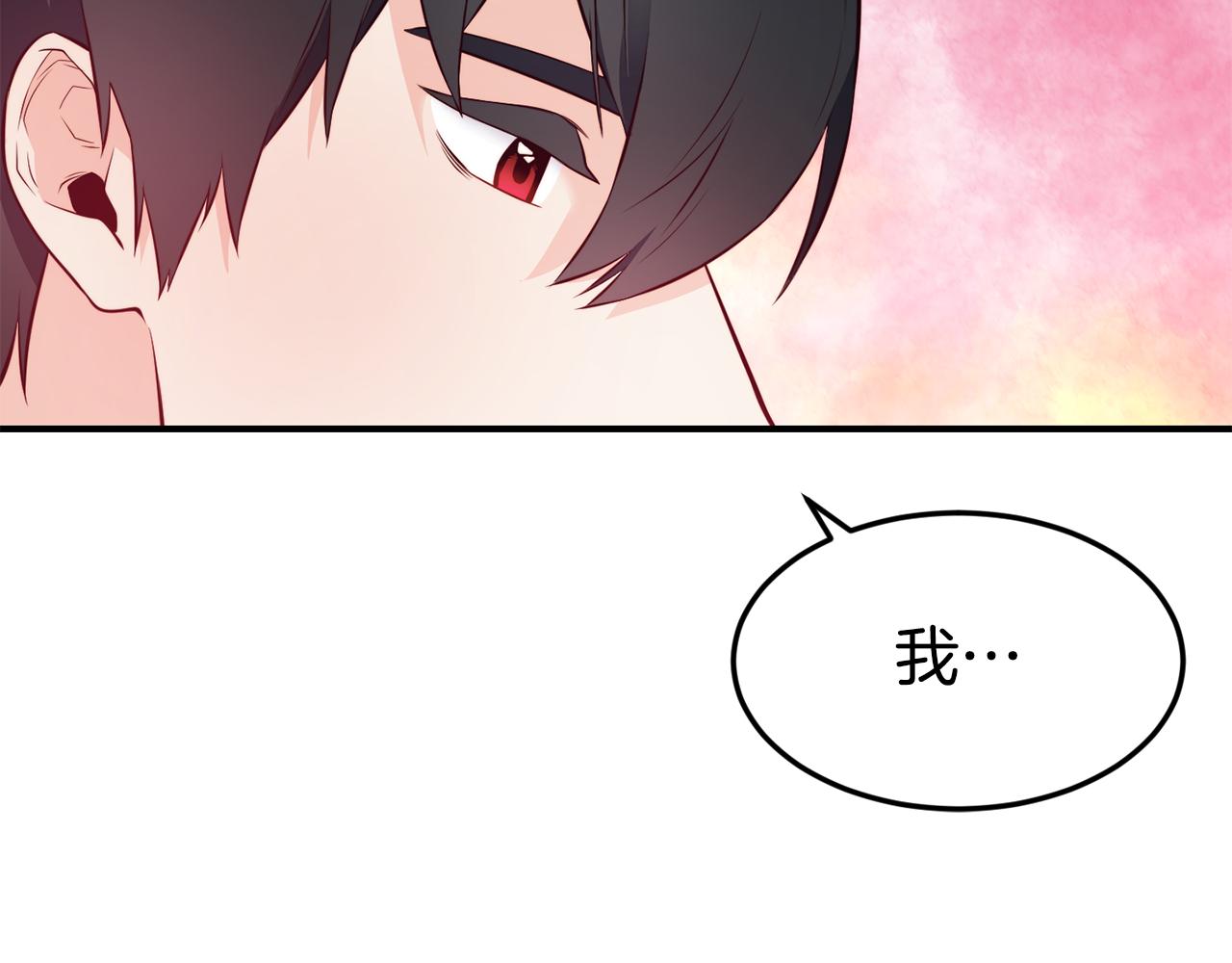 第6话 防身武器104