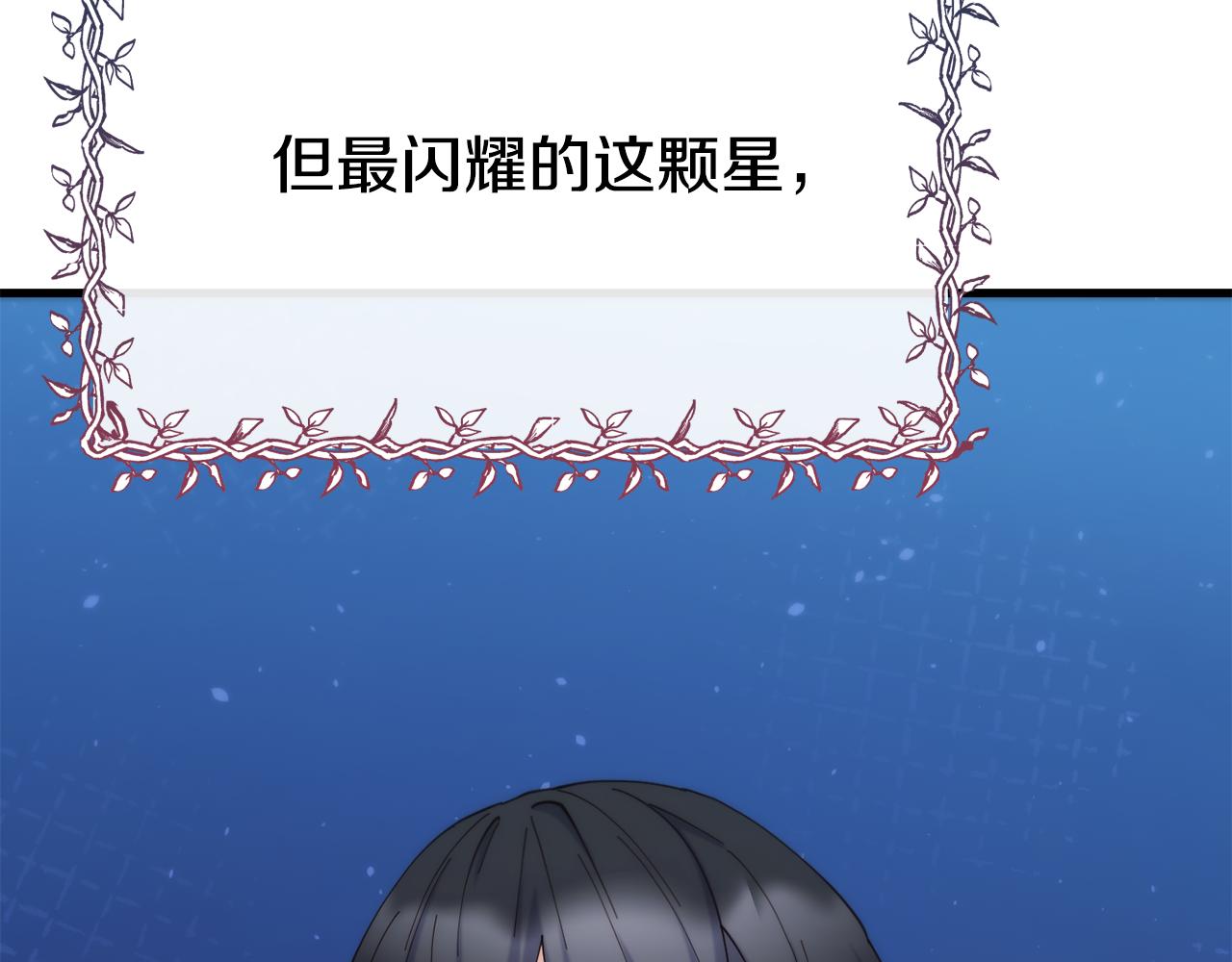 第70话 做好事的人130