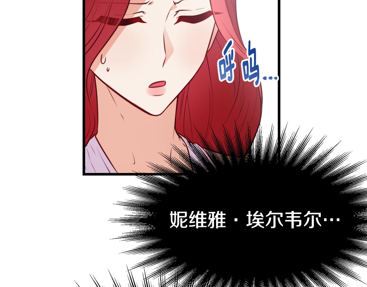 第1话 成爲女主角65