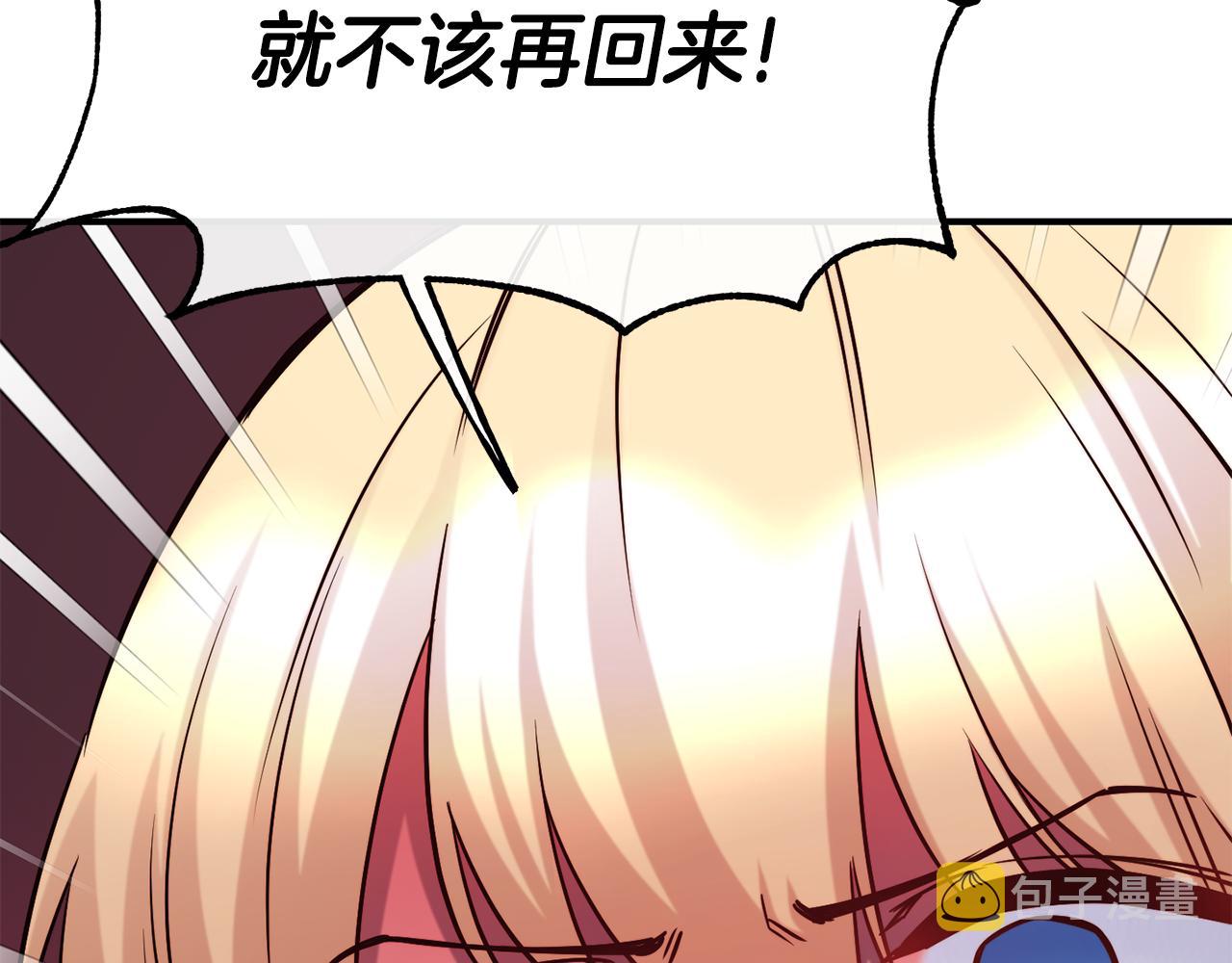 第69话 仇人相见14