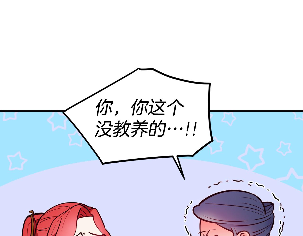第18话 怼继母103