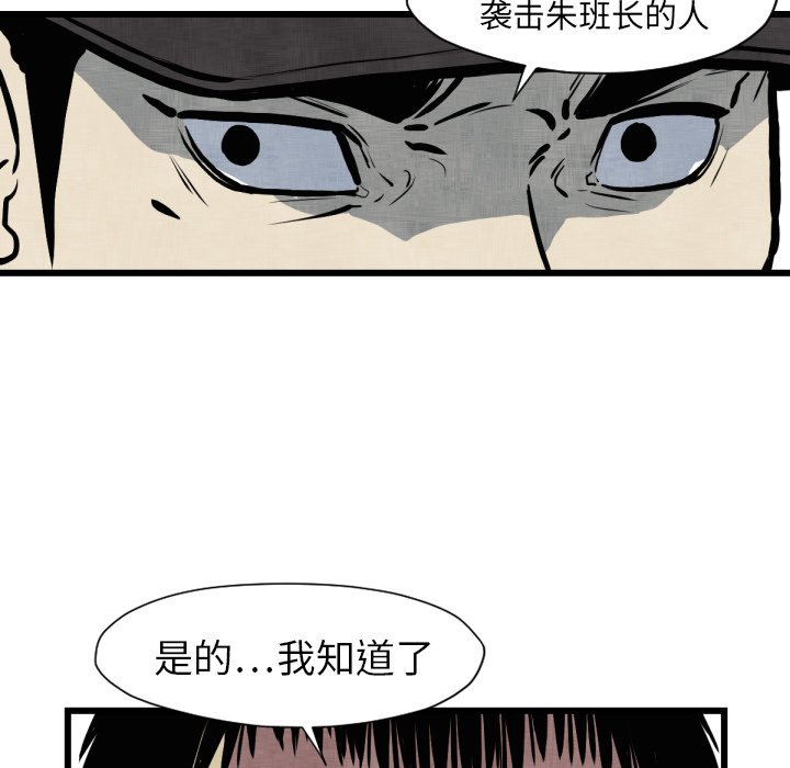 第 46 话67