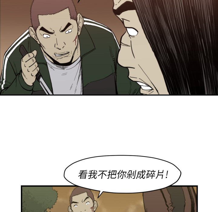 第 57 话6